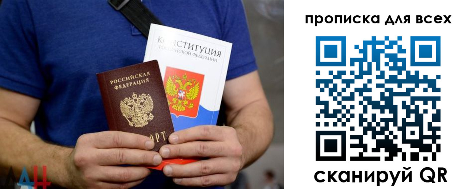 прописка штамп в Костомукше