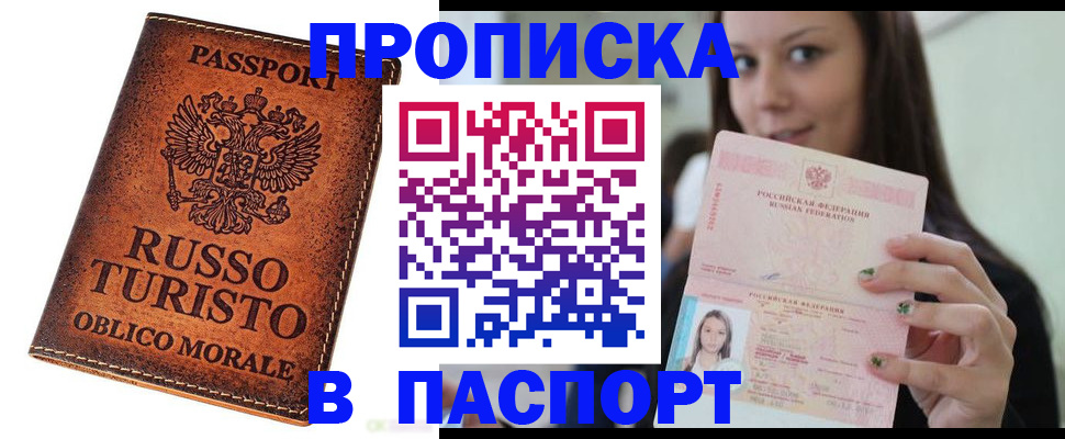 временная регистрация поиск в Костомукше