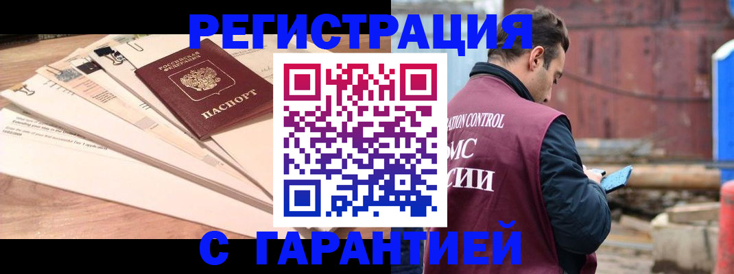 временная регистрация госуслуги в Костомукше